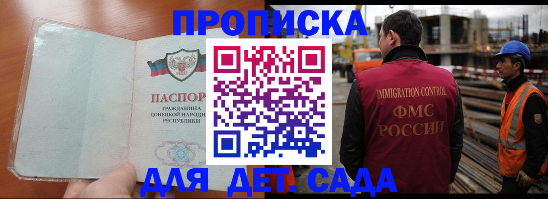 временная регистрация адрес в Вышнем Волочке