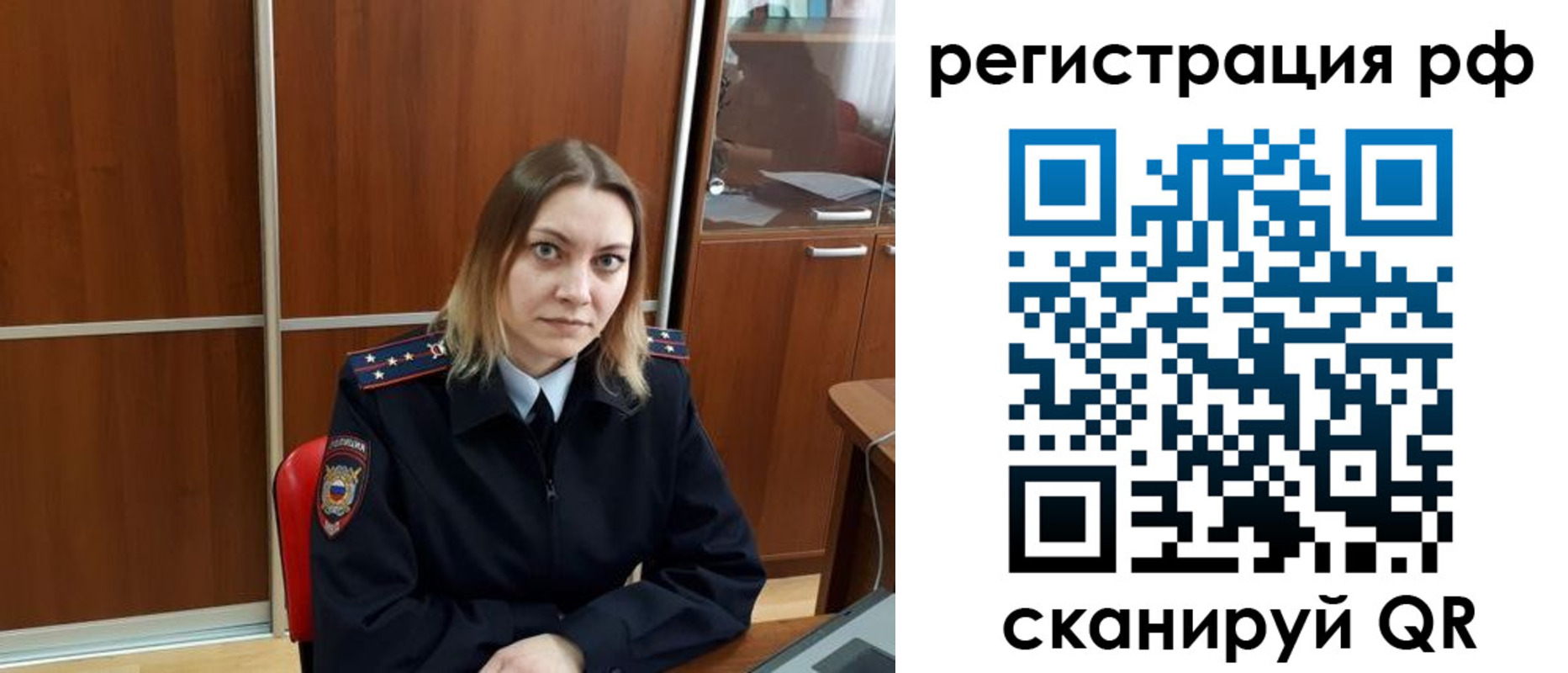 временная регистрация для всех в Вышнем Волочке