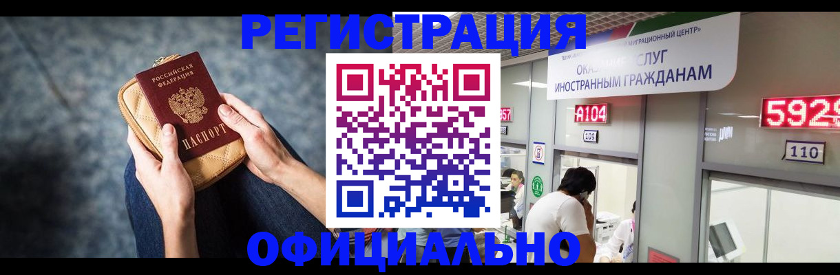 найти адрес прописки в Вышнем Волочке