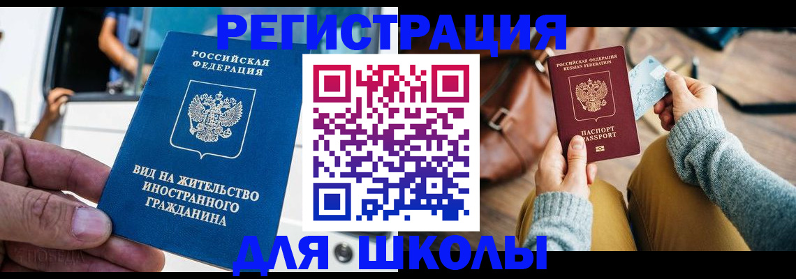 где прописаться в Вышнем Волочке